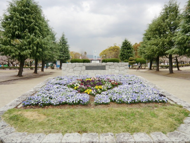 park. 475m until the Seibu warehouse park (park)