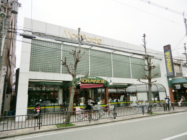 Supermarket. 330m to Mont Marche Seibu warehouse store (Super)