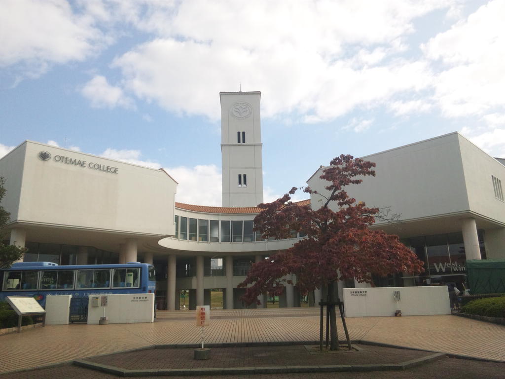 University ・ Junior college. Otemae University Itami Inano campus (University ・ 651m up to junior college)