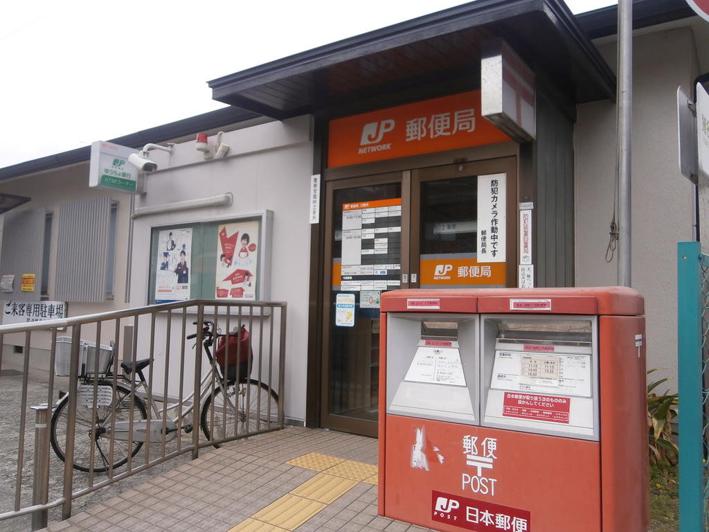 post office. 480m to Amagasaki Inadera post office (post office)