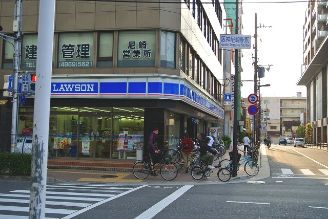 Convenience store. 344m until Lawson Amagasaki Station store (convenience store)