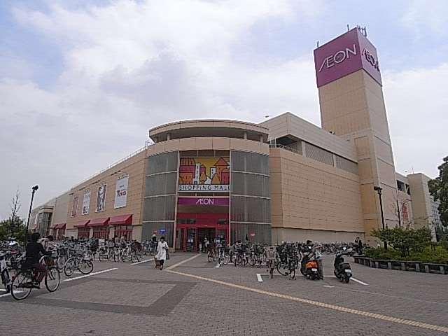 Supermarket. 998m until ion Amagasaki store (Super)