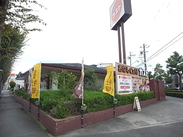 restaurant. Chopsticks cafe ・ 485m to gust Amagasaki Tsugiya store (restaurant)
