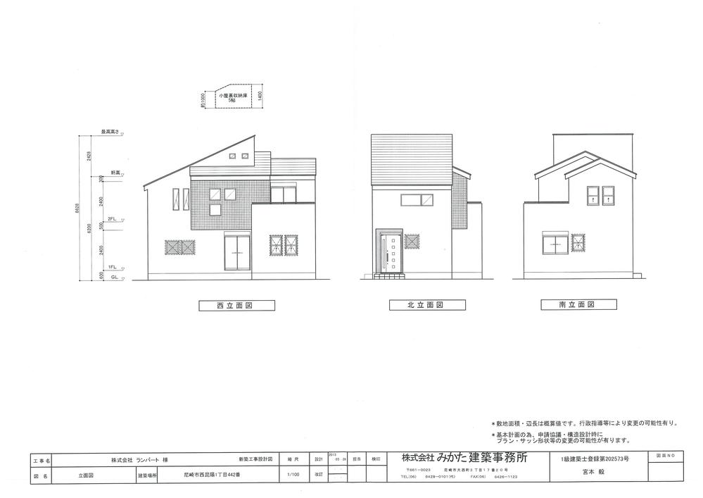 Building plan example (Perth ・ appearance). Building plan example building price 14.7 million yen, Building area 94.22 sq m