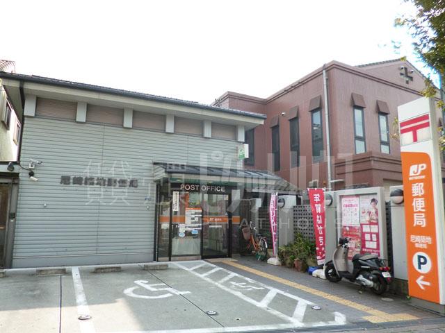 post office. 248m to Amagasaki Tsukiji post office