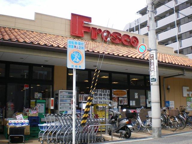Supermarket. Until fresco Mukonoso shop 709m