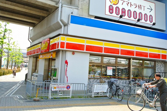 Convenience store. Daily Yamazaki Hanshin Deyashiki store up (convenience store) 149m