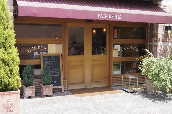 There from Pan de Me head office (a 4-minute walk, approximately 280m) hard French bread until the chip butty, Bakery that has been loved by children from the local to adults