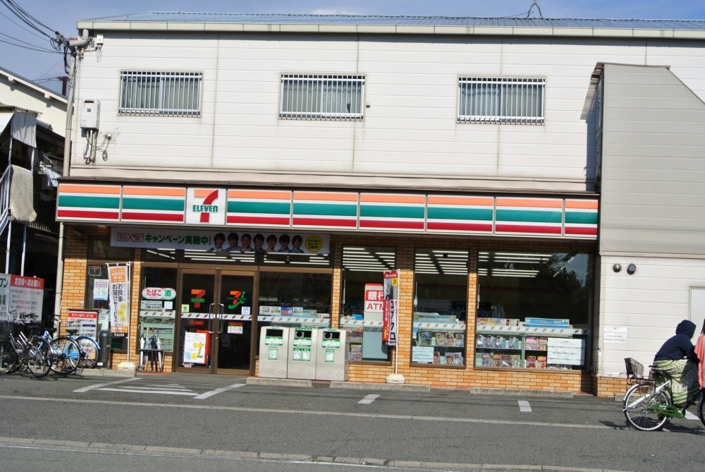 Convenience store. Seven-Eleven Amagasaki Jokoji 3-chome up (convenience store) 181m