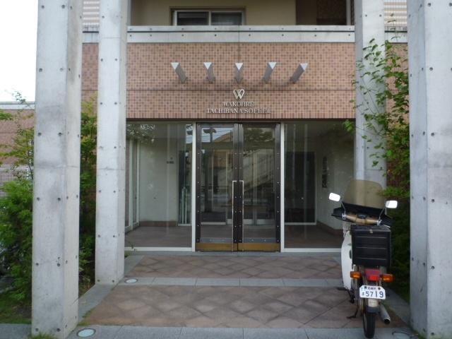 Other common areas