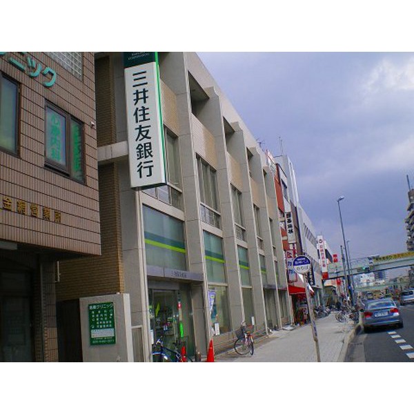 Bank. 101m to Sumitomo Mitsui Banking Corporation Kuise Branch (Bank)