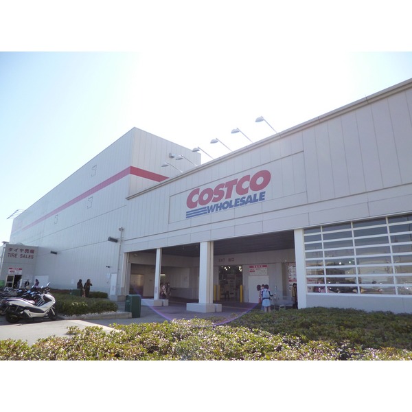 Supermarket. 770m to Costco Wholesale Amagasaki warehouse store (Super)