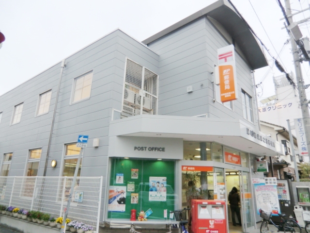 post office. 481m to Amagasaki Minamimukonoso post office (post office)