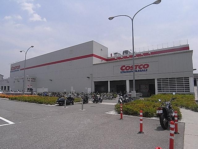 Supermarket. 725m to Costco Wholesale Amagasaki warehouse store