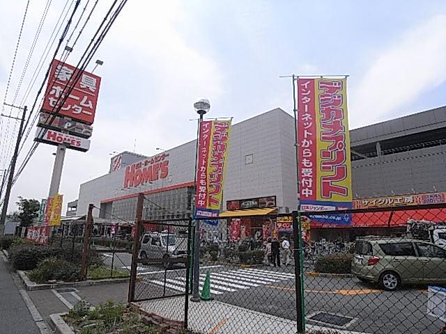 Home center. Until Holmes Amagasaki shop 1194m