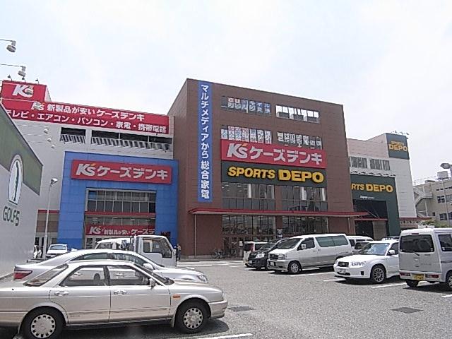 Home center. K's Denki 1304m to Amagasaki shop