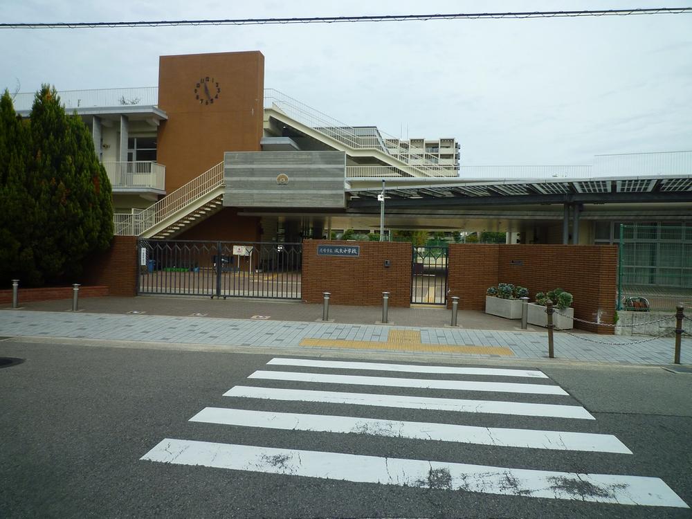 Junior high school. 501m until the Amagasaki Municipal Naruyoshi junior high school