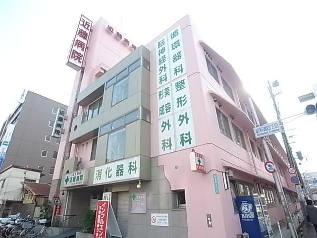 Hospital. YutakaShigerukai 635m until Kondo hospital