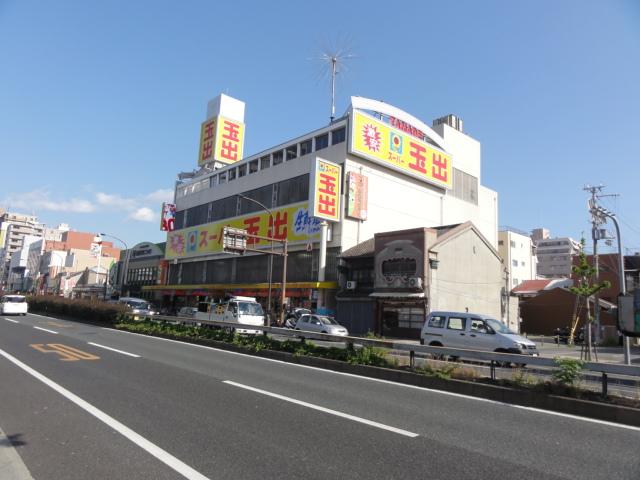 Supermarket. 92m to super Tamade