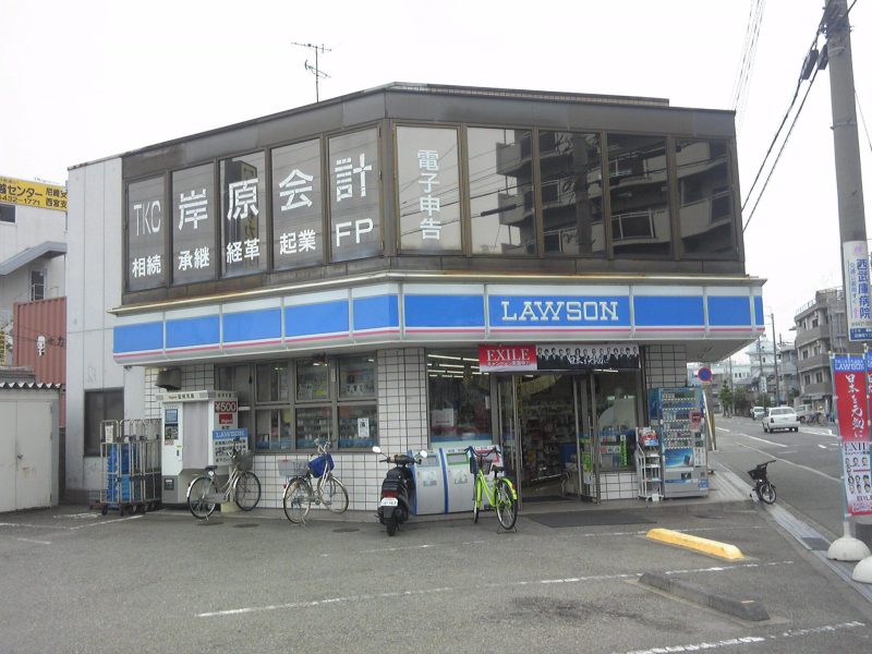Convenience store. Lawson L Muko-cho, chome 267m up (convenience store)