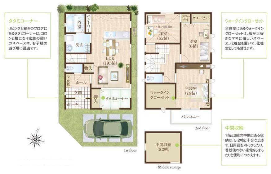 Floor plan. (No. 23 land plan), Price 40,350,000 yen, 4LDK, Land area 84.58 sq m , Building area 99.17 sq m
