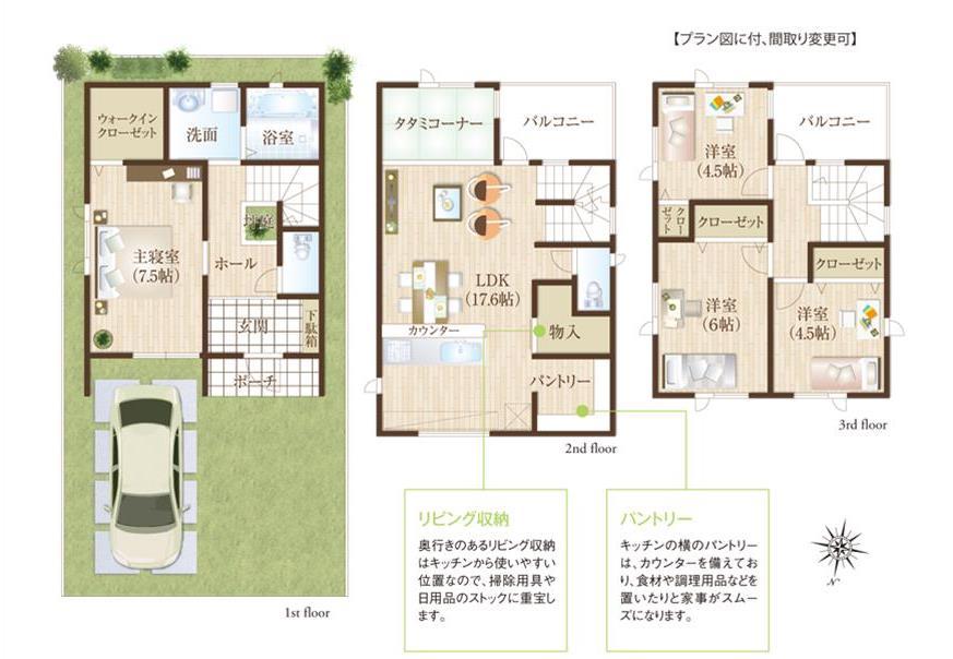 Floor plan. (No. 25 land plan), Price 40,520,000 yen, 4LDK, Land area 81.39 sq m , Building area 111.78 sq m