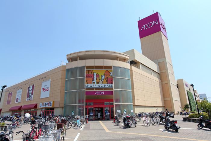 Shopping centre. 730m walk 10 minutes to the ion Amagasaki shop
