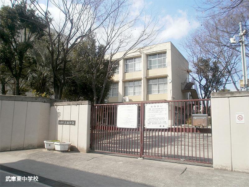 Junior high school. 416m until the Amagasaki Municipal Muko Higashi Junior High School