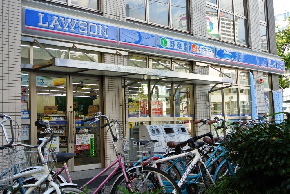 Convenience store. Lawson Amagasaki Kuise Station store up to (convenience store) 339m