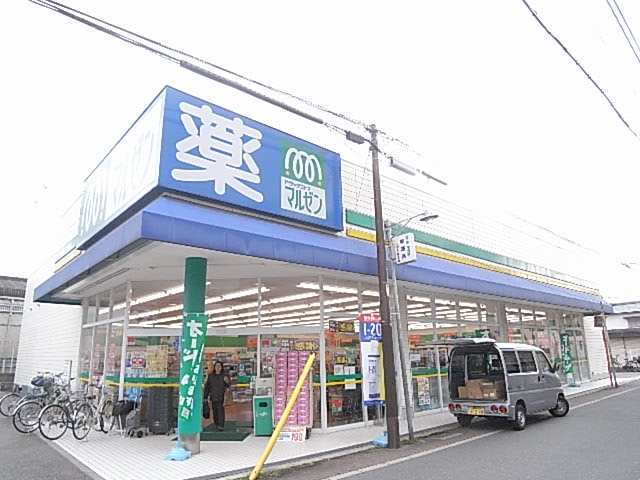 Dorakkusutoa. Drugstore Raifoto Shimosakabe shop 356m until (drugstore)