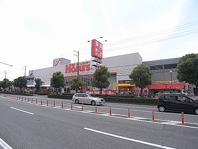 Home center. Holmes Amagasaki store up (home improvement) 1298m