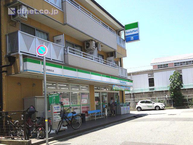 Convenience store. FamilyMart Inadera until Station shop 388m