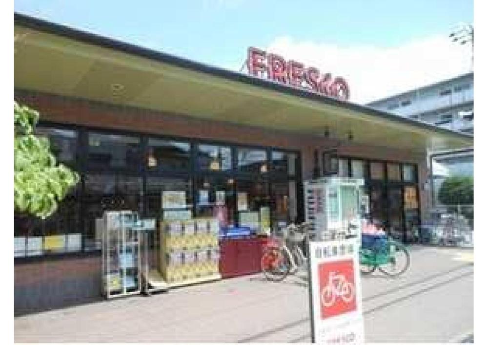 Supermarket. Until fresco Nishinaniwa shop 960m