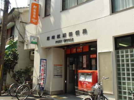 post office. 675m to Amagasaki Kuise post office