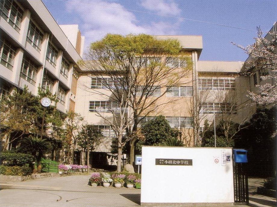 Junior high school. 1262m until Oda North Junior High School