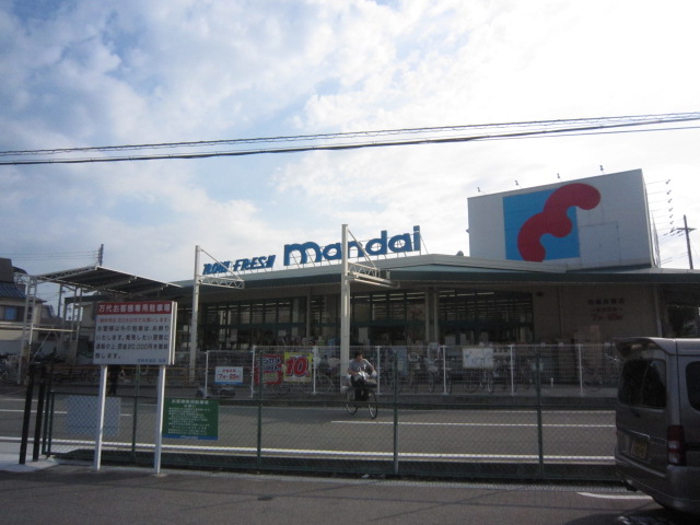 Supermarket. Bandai Amagasaki KEMA store up to (super) 893m