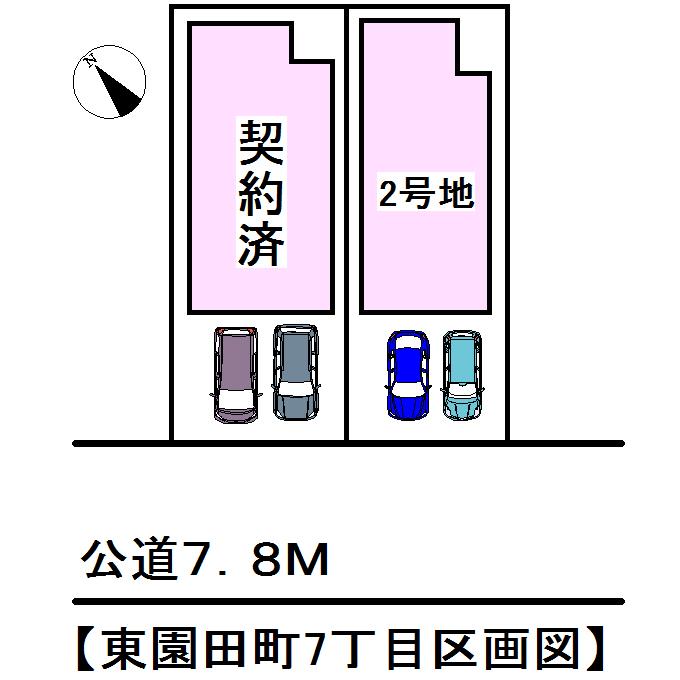 The entire compartment Figure. Compartment figure