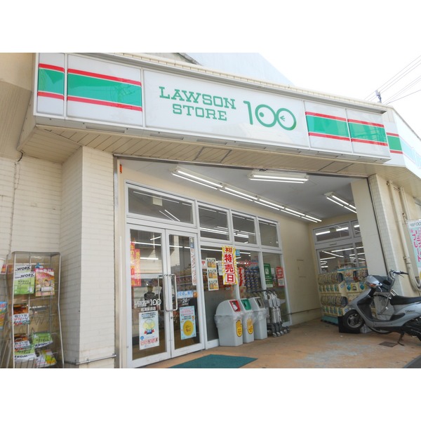 Convenience store. STORE100 Kuise Station store up to (convenience store) 545m