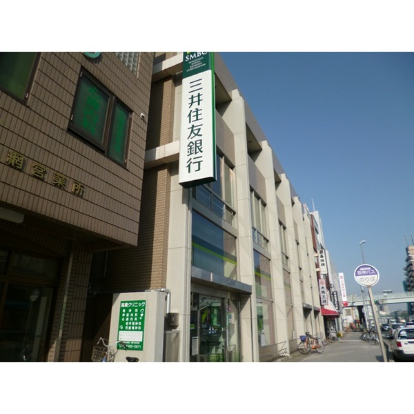 Bank. 188m to Sumitomo Mitsui Banking Corporation Kuise Branch (Bank)