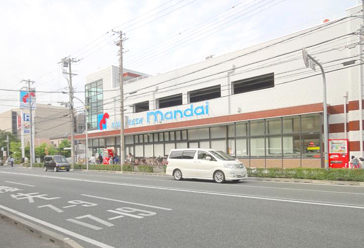 Supermarket. Bandai 270m to Amagasaki Nanba shop