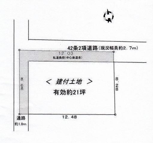 Compartment figure. Land price 6.9 million yen, Land area 69.54 sq m