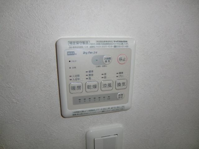 Cooling and heating ・ Air conditioning. Easy operation, Bathroom heating dryer remote control
