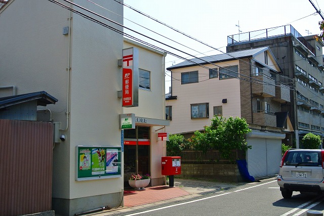 post office. 328m to Amagasaki Namba post office (post office)