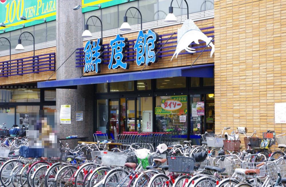 Supermarket. Koyo Sonoda to the store 598m