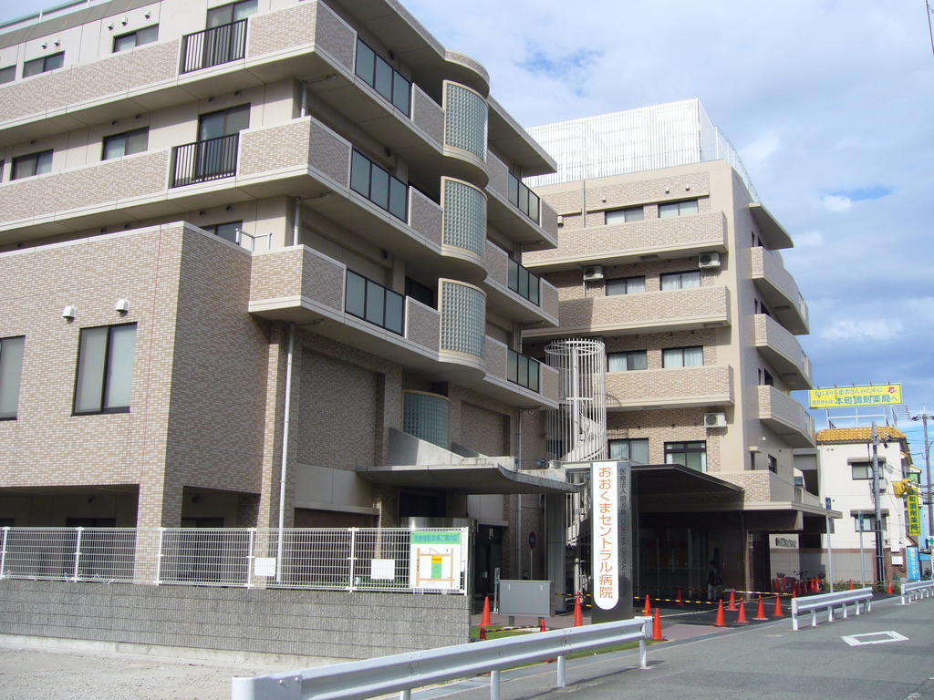 Hospital. 647m until the medical corporation Akira source Board Okuma Central Hospital (Hospital)