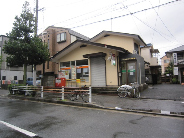 post office. 262m to Amagasaki Higashisonoda eight post office (post office)