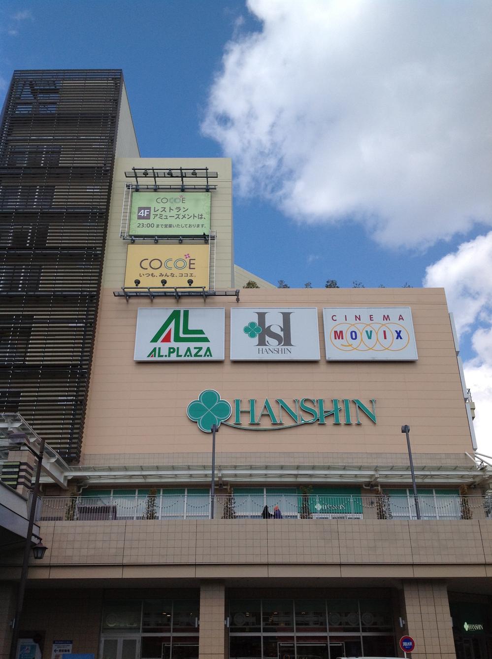 Other. Neighborhood Hanshin Department Store