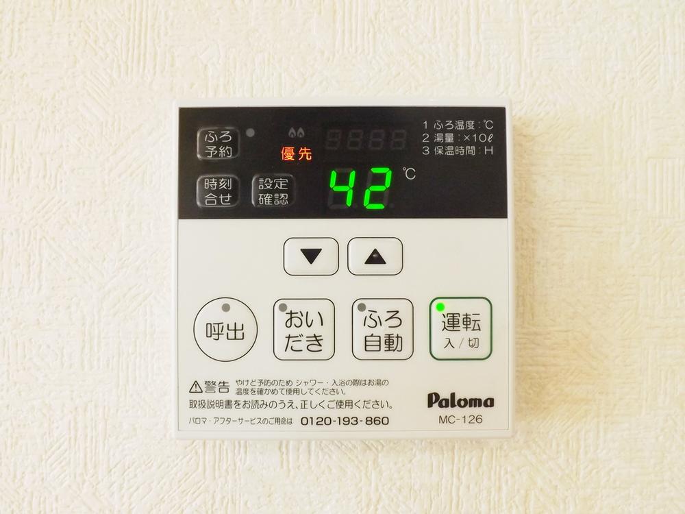 Power generation ・ Hot water equipment. Same specifications photo (water heater remote control)