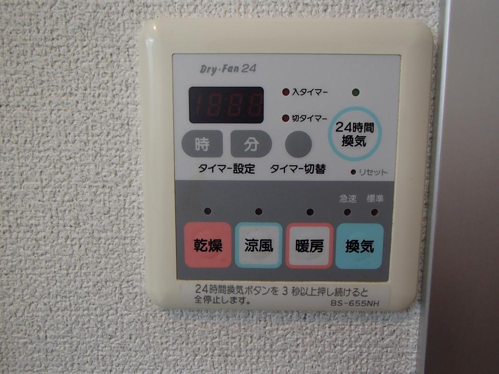 Other. Bathroom dryer remote control