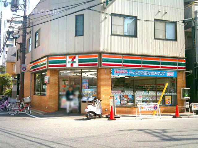 Convenience store. Seven-Eleven 398m to Amagasaki Tachibana Ekimae
